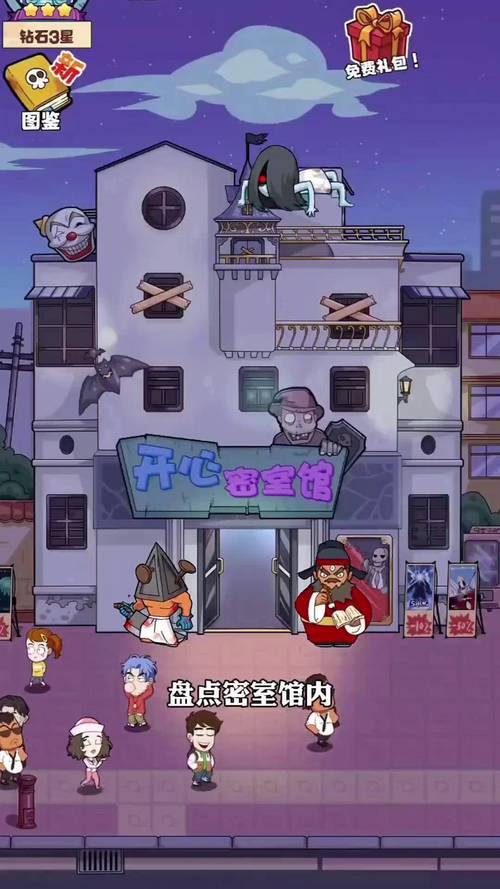 前十最热门的恐怖手游排名榜推荐比较好玩的恐怖游戏一览