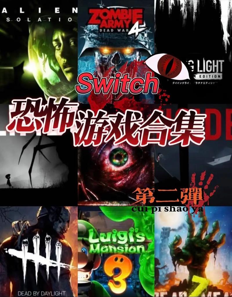 世界前十现实恐怖游戏