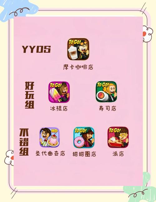 老爹游戏Togo和hd有啥区别
