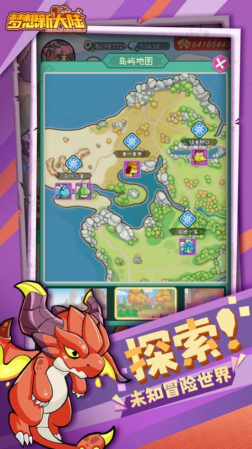 剑侠世界3手游评测:还原经典,豪侠丐帮来袭