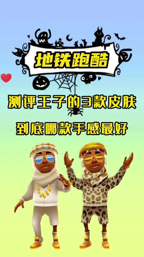 披萨小王子2第67关怎么过