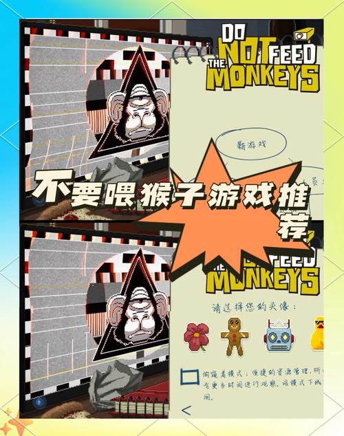 格斗小王子游戏简介