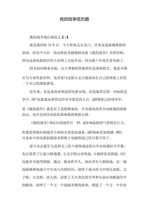 《梦幻模拟战1+2》个人评测:一场让情怀吃了“土”的怀旧之旅