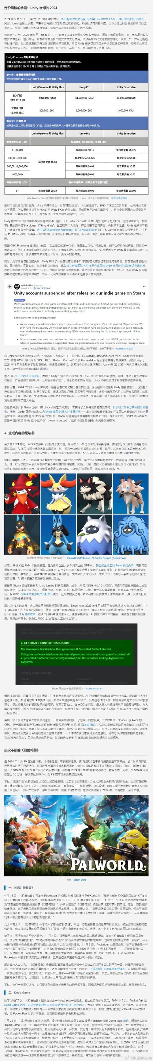 游戏导航者,阿龙深度解析游戏世界的奥秘