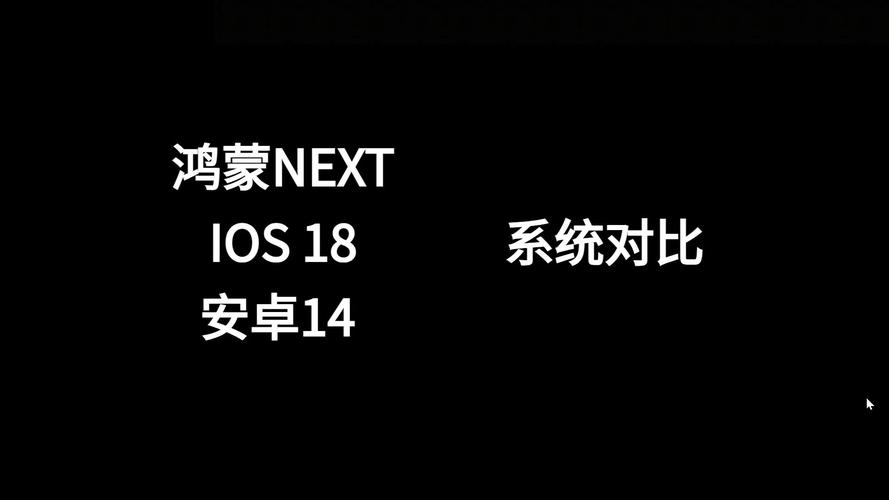 华为mate40pro手机评测