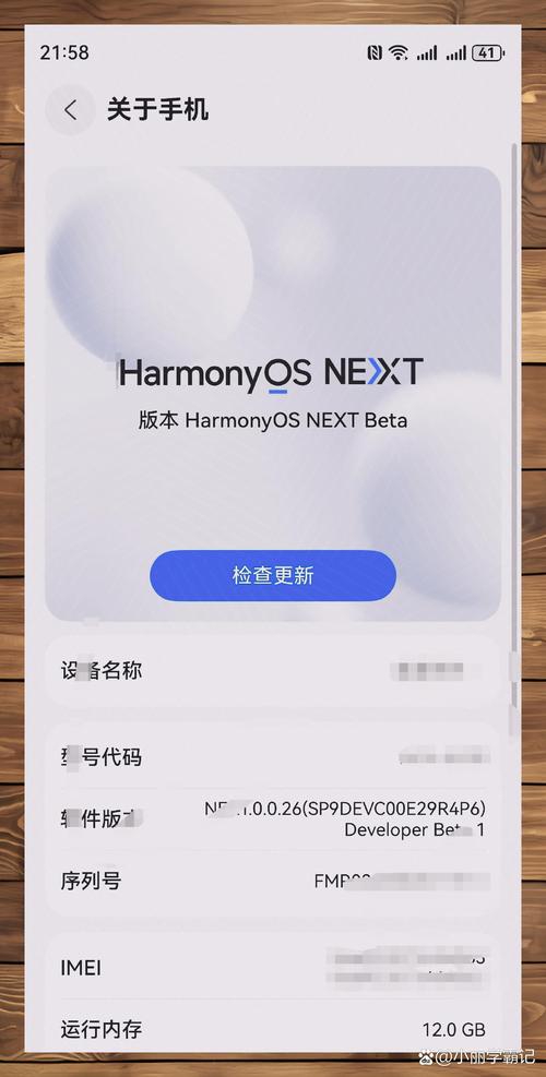 蛋仔派对游戏如何关闭声音的呢?