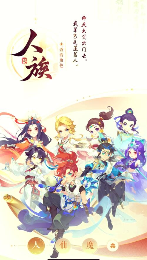 梦幻西游手游坐骑技能分析