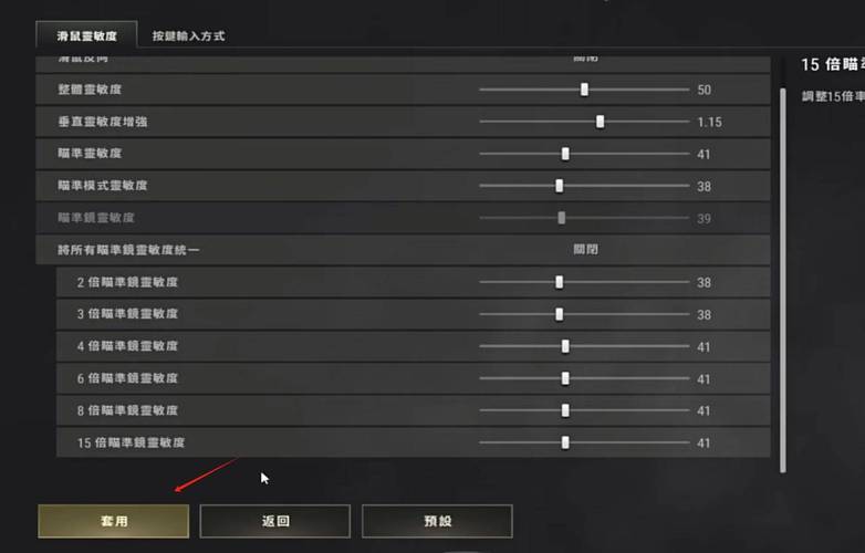 怎么设置游戏画面,调低配画质不好,高