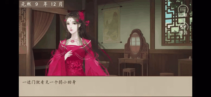 《弹丸论破2》礼物有哪些?