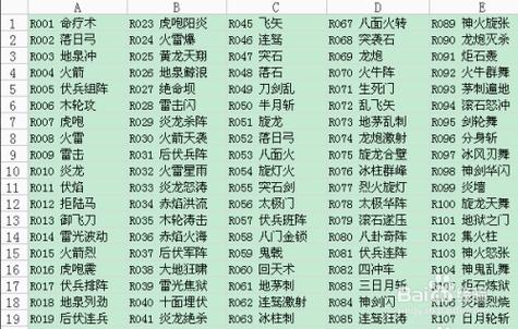 三国群英雄传7秘籍