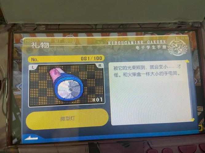 三国群英传5秘籍