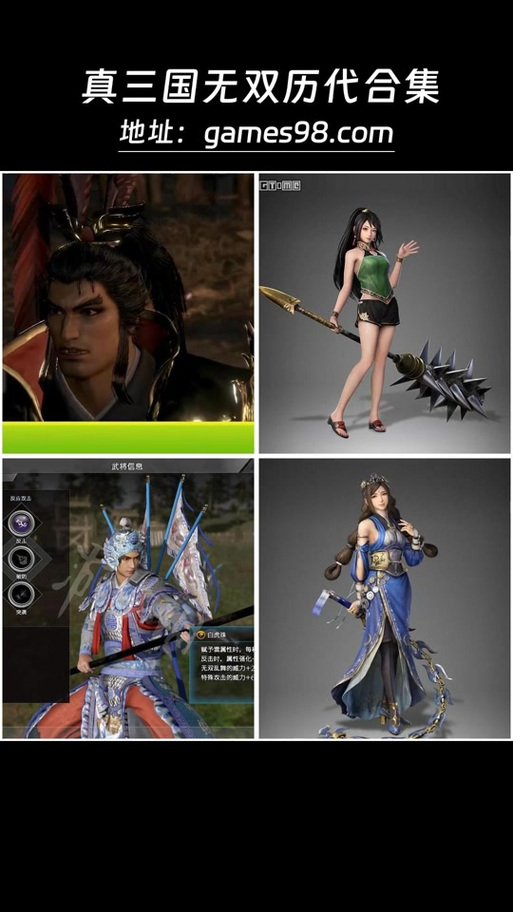 真三国无双8帝国评测:全面解析游戏特色与玩法