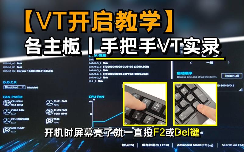 怎么开腾讯手游模拟器的vt
