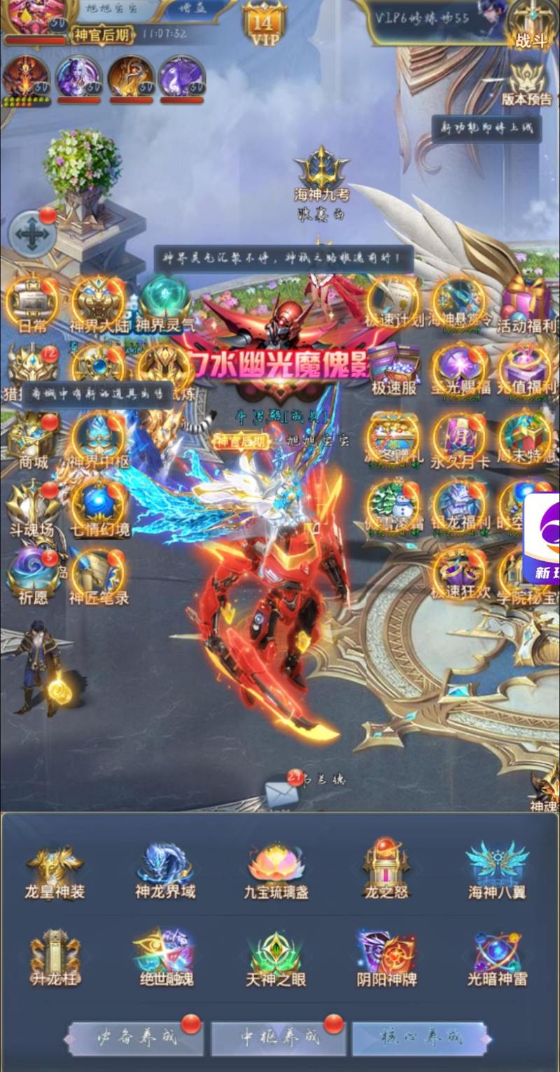 神武手游大古董修炼降低