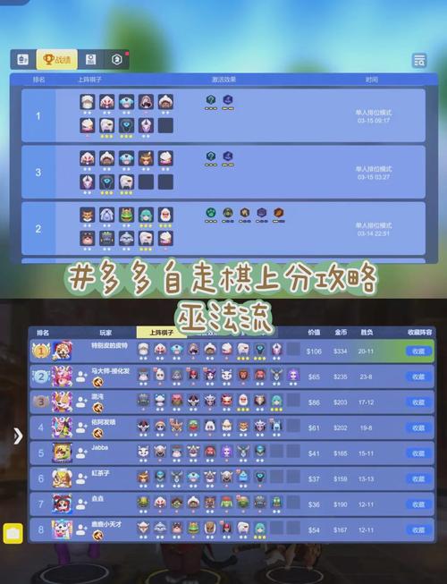 多多良小伞游戏人物