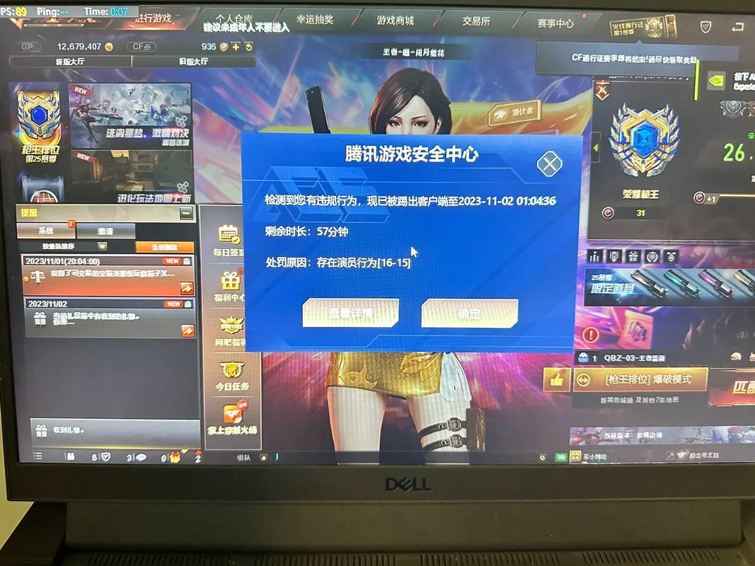 cf手游能用电脑玩吗?