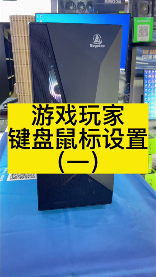 cf手游怎么用键盘鼠标操作?