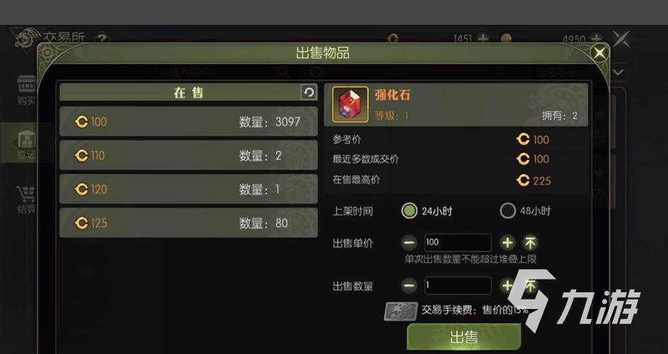 我想问一下龙之谷手游龙币是怎样倒的,求大佬们详细讲解一下,谢谢...