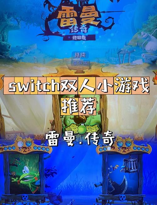 雷曼:丛林探险中文版雷曼:丛林探险试玩