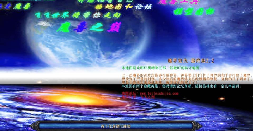 比较好玩的FLASH游戏