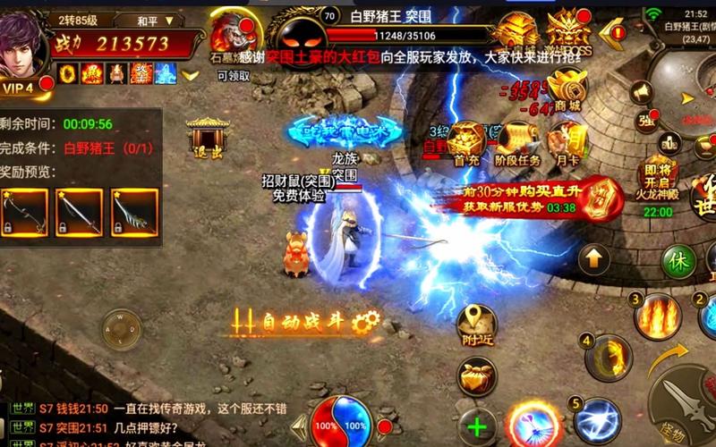 传奇烈焰皇城手游里的恶魔令是什么意思_传奇烈焰皇城手游里的恶魔令有...
