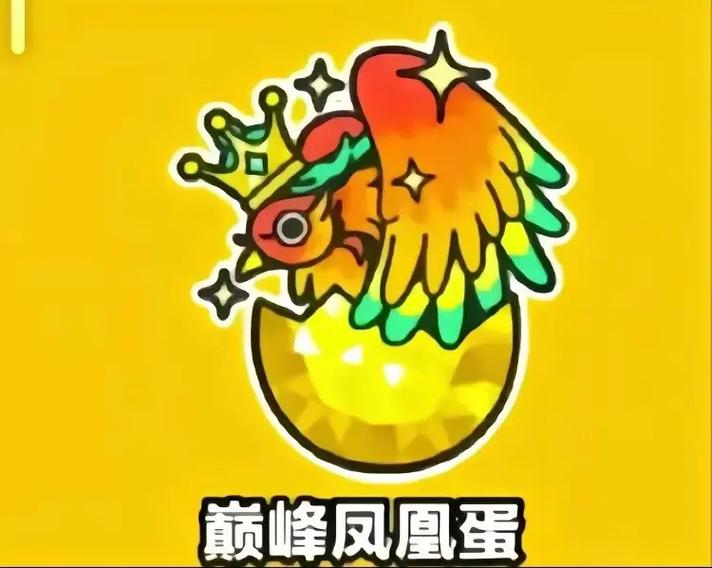 蛋仔派对的鹅蛋后面是什么蛋?