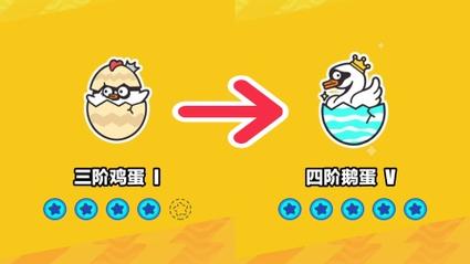 蛋仔派对怎么玩