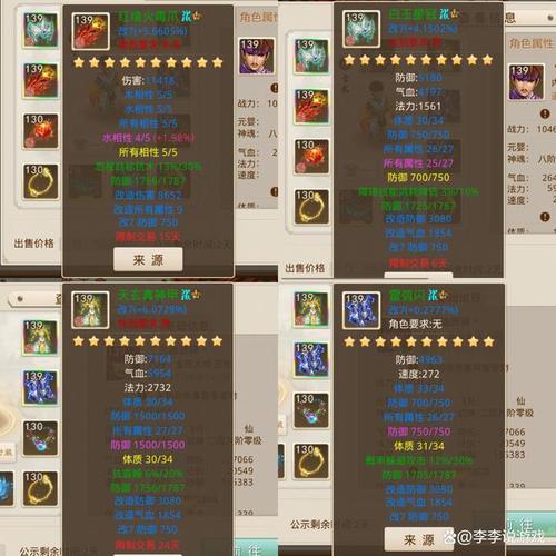 问道手游平民玩什么职业好