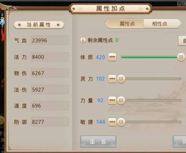 问道木系玩什么木比较好玩