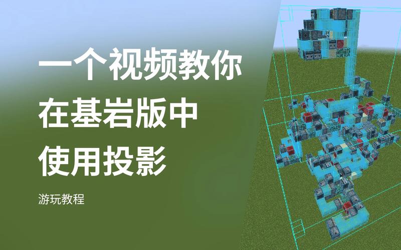 我的世界基岩版蘑菇岛网易版开局怎么玩