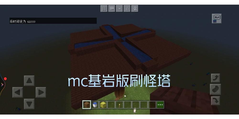 网易游戏基岩版攻略-基岩版网易游戏攻略分享