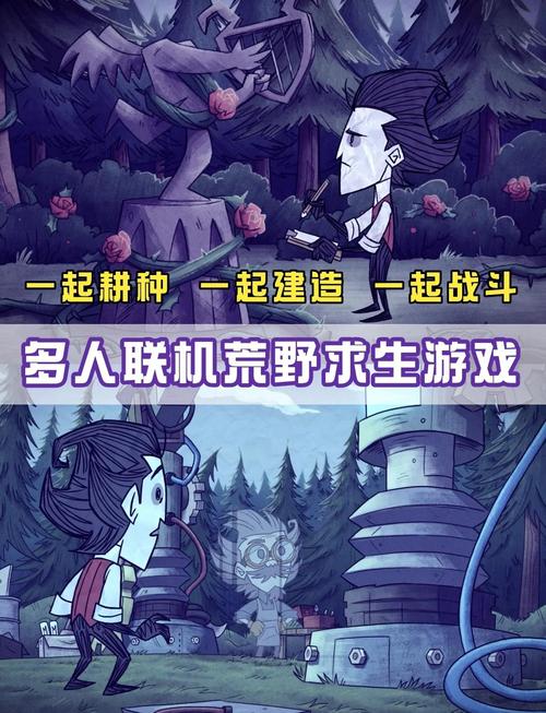 荒野求生手游推荐