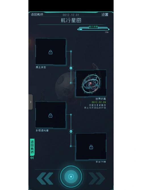 逐光启航共联世界需要攻击吗