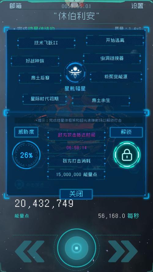 《逐光启航》新手玩法攻略大全