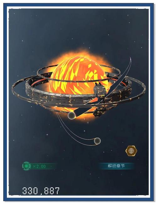 逐光启航评测