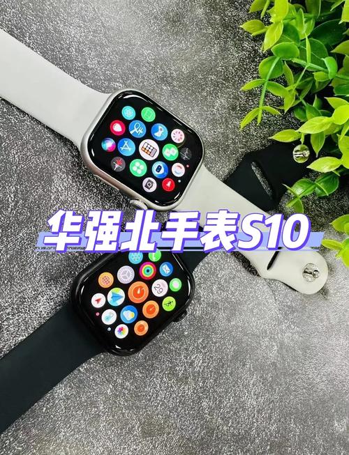 可以打游戏的华强北s10智能手表