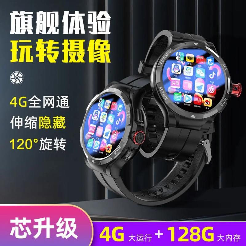 可以打游戏的智能手表
