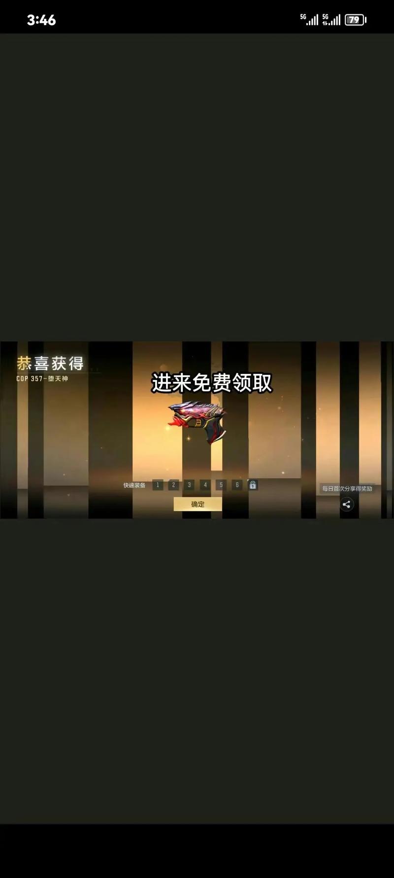 cdkcf手游在哪里弄cf手游兑换码哪里弄