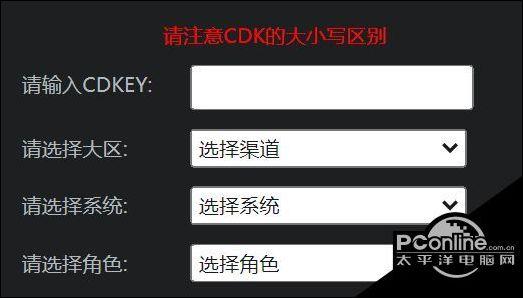 穿越火线手游福利码哪里兑换cf幸运码在什么地方兑换