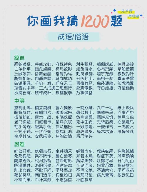 游戏名字搞笑又逗