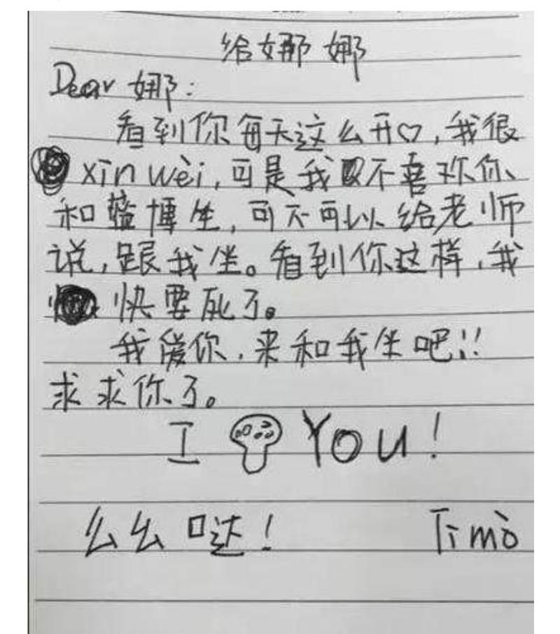 搞笑脑筋急转弯一年级题目带答案