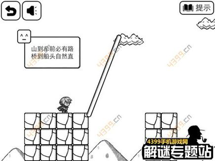 谁有弗兰克冒险之旅4的攻略