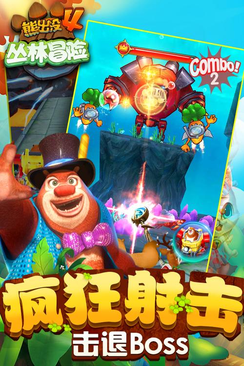 fc冒险岛4详细讲解攻略