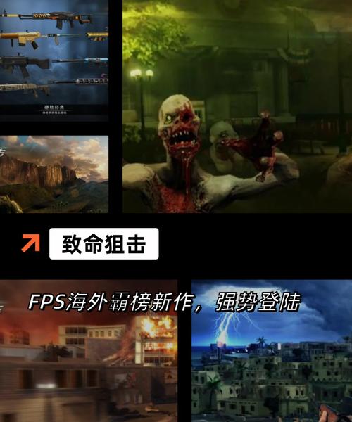狙击行动手游枪支配置