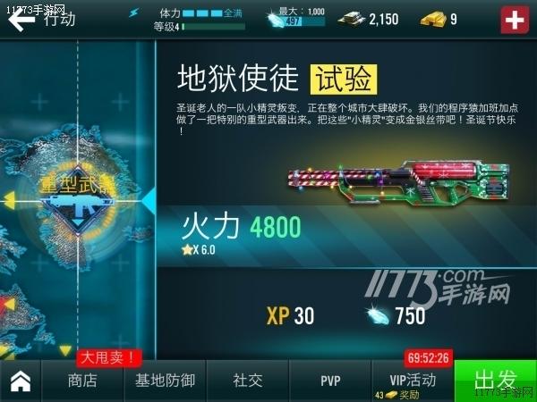 杀手:狙击之神的游戏评测