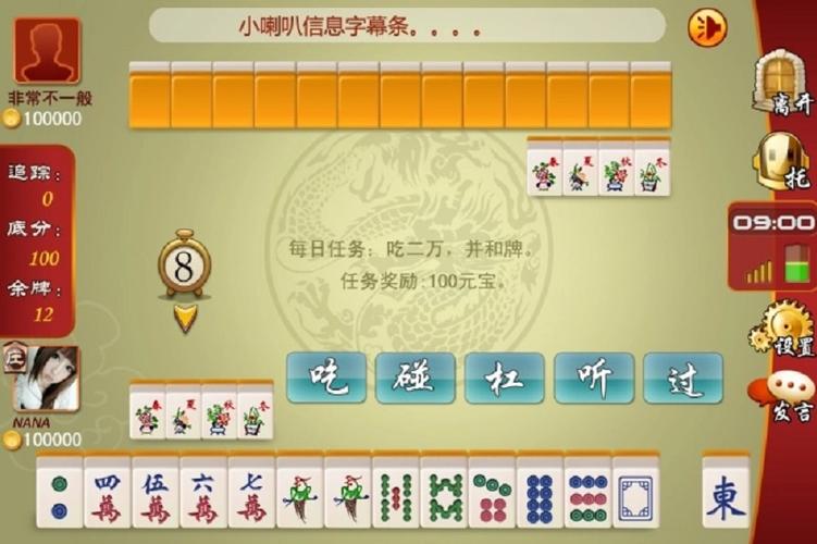4399小游戏双人麻将4399双人麻将里面最火的游戏有那些咯