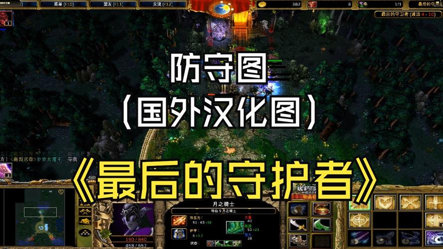 塔防手游哪个好玩