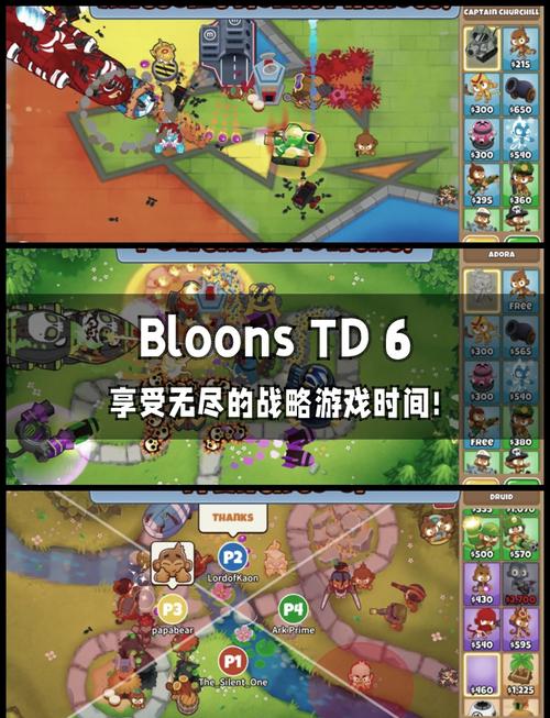 前十经典塔防手游