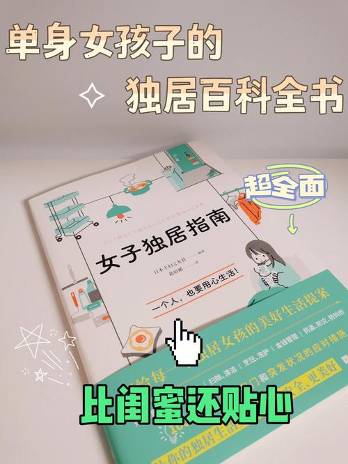 疯狂梗传独居女孩怎么过关-疯狂梗传独居女孩找12处细思极恐通关攻略