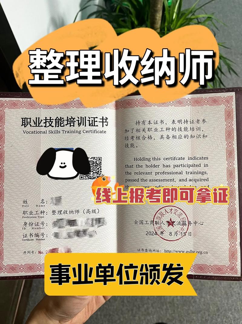 做收纳总结师的第一天